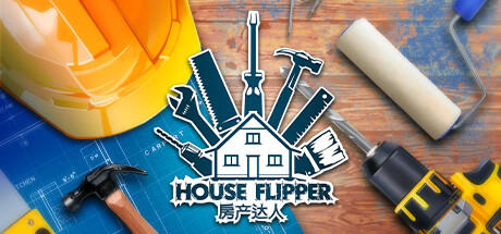 《房产达人/House Flipper》Build.16905635-1.253|集成DLCs|容量20.7GB|-官中简体|支持键鼠.手柄-子夜ACG